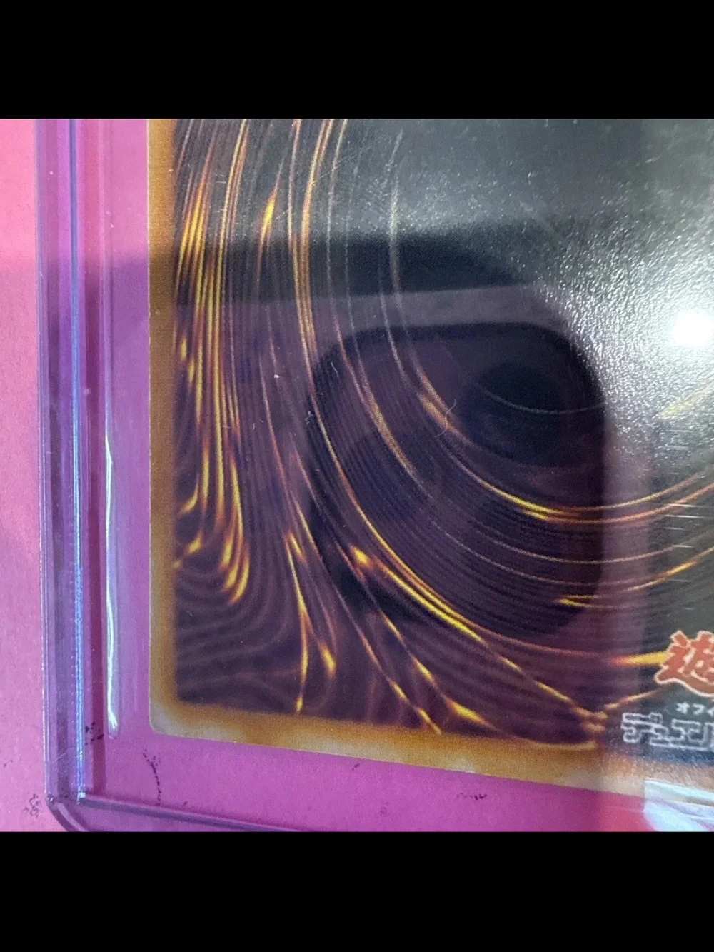 121-013 - 7 Colored Fish- Yugioh OCG - Japanese- Series 1- Vol. 7- writing